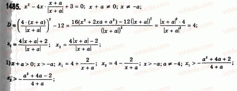 11-algebra-gp-bevz-vg-bevz-ng-vladimirova-2011-akademichnij-profilnij-rivni--40-zadachi-z-paramatrami-1485.jpg