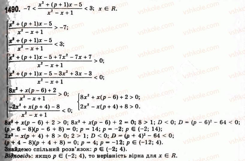 11-algebra-gp-bevz-vg-bevz-ng-vladimirova-2011-akademichnij-profilnij-rivni--40-zadachi-z-paramatrami-1490.jpg