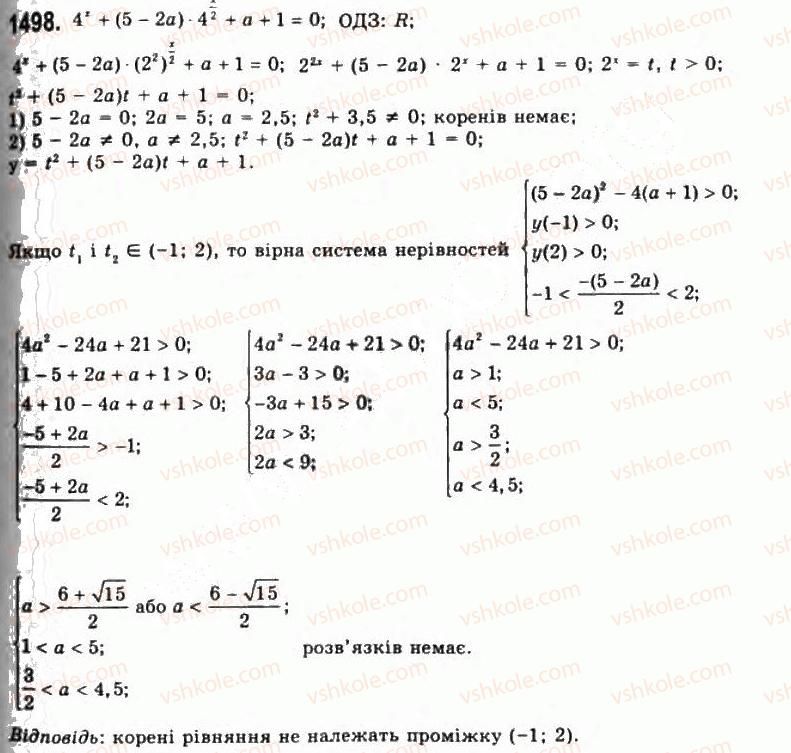 11-algebra-gp-bevz-vg-bevz-ng-vladimirova-2011-akademichnij-profilnij-rivni--40-zadachi-z-paramatrami-1498.jpg