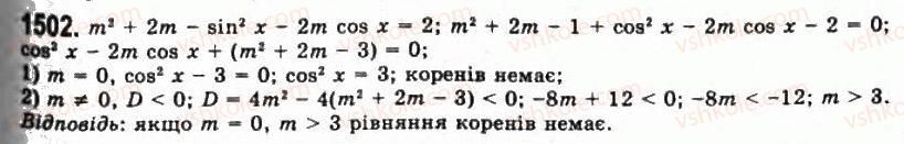 11-algebra-gp-bevz-vg-bevz-ng-vladimirova-2011-akademichnij-profilnij-rivni--40-zadachi-z-paramatrami-1502.jpg