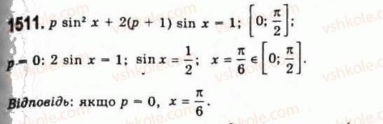 11-algebra-gp-bevz-vg-bevz-ng-vladimirova-2011-akademichnij-profilnij-rivni--40-zadachi-z-paramatrami-1511.jpg