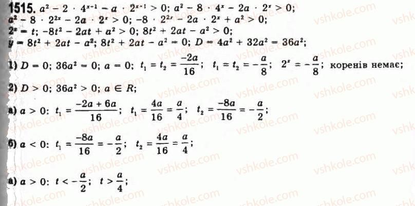 11-algebra-gp-bevz-vg-bevz-ng-vladimirova-2011-akademichnij-profilnij-rivni--40-zadachi-z-paramatrami-1515.jpg