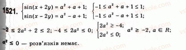 11-algebra-gp-bevz-vg-bevz-ng-vladimirova-2011-akademichnij-profilnij-rivni--40-zadachi-z-paramatrami-1521.jpg