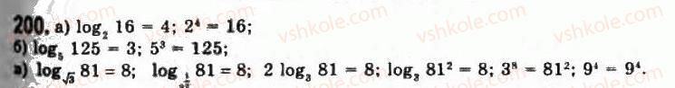 11-algebra-gp-bevz-vg-bevz-ng-vladimirova-2011-akademichnij-profilnij-rivni--5-logarifmi-ta-yih-vlastivosti-200.jpg