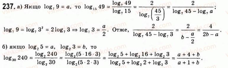 11-algebra-gp-bevz-vg-bevz-ng-vladimirova-2011-akademichnij-profilnij-rivni--5-logarifmi-ta-yih-vlastivosti-237.jpg
