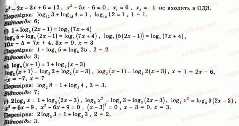 11-algebra-gp-bevz-vg-bevz-ng-vladimirova-2011-akademichnij-profilnij-rivni--7-logarifmichni-rivnyannya-ta-nerivnosti-292-rnd8293.jpg