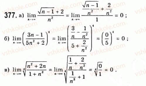 11-algebra-gp-bevz-vg-bevz-ng-vladimirova-2011-akademichnij-profilnij-rivni--9-granitsya-poslidovnosti-377.jpg