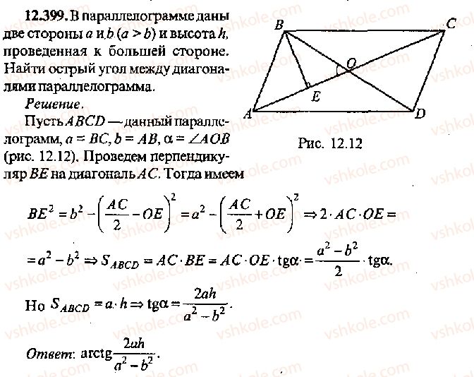 11-algebra-mi-skanavi-2013-sbornik-zadach-gruppa-v--reshenie-k-glave-12-399.jpg