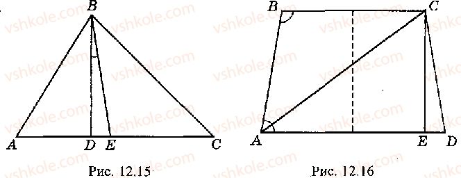 11-algebra-mi-skanavi-2013-sbornik-zadach-gruppa-v--reshenie-k-glave-12-401-rnd4706.jpg