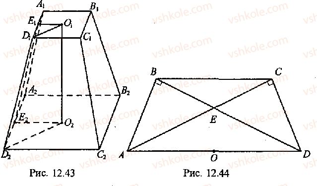 11-algebra-mi-skanavi-2013-sbornik-zadach-gruppa-v--reshenie-k-glave-12-431-rnd2297.jpg