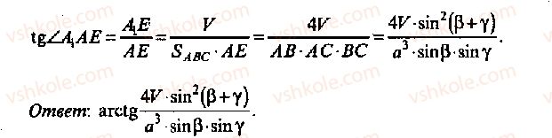 11-algebra-mi-skanavi-2013-sbornik-zadach-gruppa-v--reshenie-k-glave-12-446-rnd2659.jpg