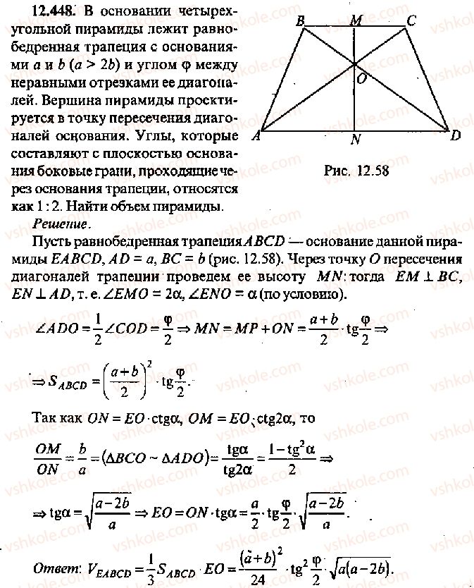 11-algebra-mi-skanavi-2013-sbornik-zadach-gruppa-v--reshenie-k-glave-12-448.jpg