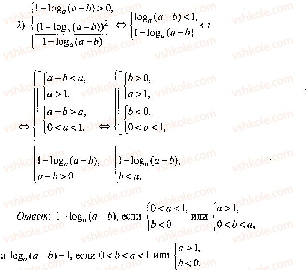 11-algebra-mi-skanavi-2013-sbornik-zadach-gruppa-v--reshenie-k-glave-7-299-rnd5732.jpg