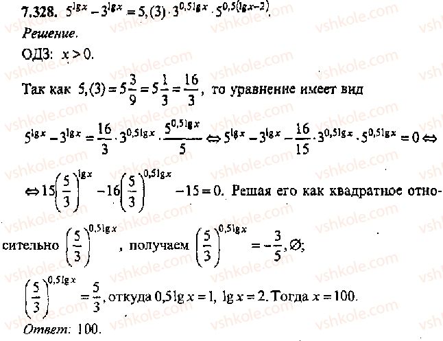 11-algebra-mi-skanavi-2013-sbornik-zadach-gruppa-v--reshenie-k-glave-7-328.jpg