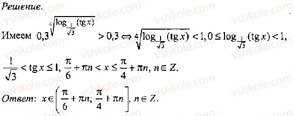 11-algebra-mi-skanavi-2013-sbornik-zadach-gruppa-v--reshenie-k-glave-9-238-rnd7587.jpg