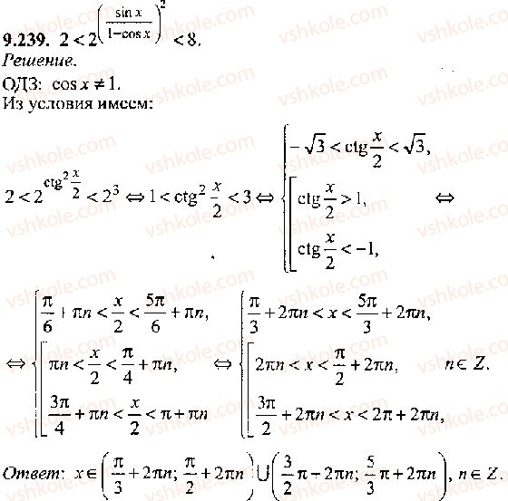 11-algebra-mi-skanavi-2013-sbornik-zadach-gruppa-v--reshenie-k-glave-9-239.jpg