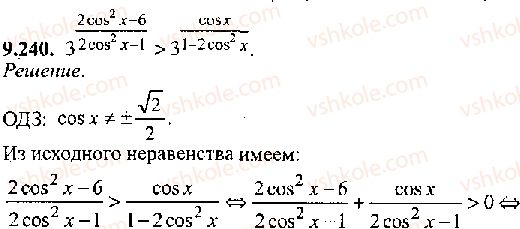 11-algebra-mi-skanavi-2013-sbornik-zadach-gruppa-v--reshenie-k-glave-9-240.jpg