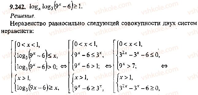 11-algebra-mi-skanavi-2013-sbornik-zadach-gruppa-v--reshenie-k-glave-9-242.jpg
