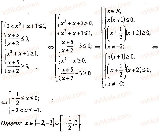 11-algebra-mi-skanavi-2013-sbornik-zadach-gruppa-v--reshenie-k-glave-9-274-rnd2063.jpg