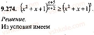 11-algebra-mi-skanavi-2013-sbornik-zadach-gruppa-v--reshenie-k-glave-9-274.jpg