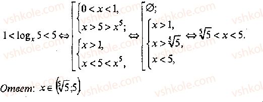11-algebra-mi-skanavi-2013-sbornik-zadach-gruppa-v--reshenie-k-glave-9-283-rnd9799.jpg