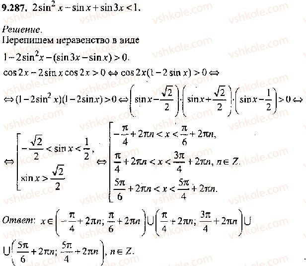 11-algebra-mi-skanavi-2013-sbornik-zadach-gruppa-v--reshenie-k-glave-9-287.jpg