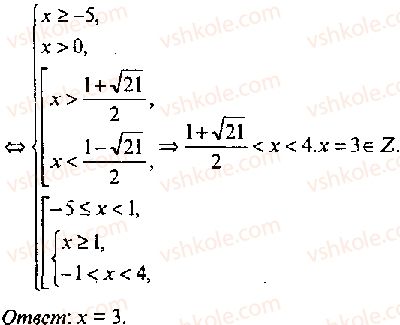 11-algebra-mi-skanavi-2013-sbornik-zadach-gruppa-v--reshenie-k-glave-9-303-rnd3755.jpg