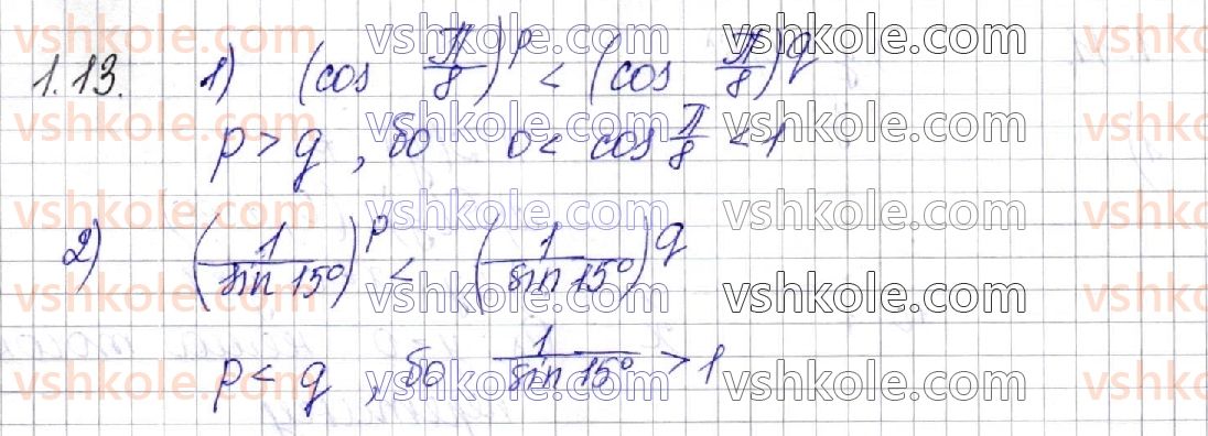 11-algebra-os-ister-o-v-yergina-2019-profilnij-riven--rozdil-1-pokaznikova-ta-logarifmichna-funktsiyi-1-stepin-z-dovilnim-dijsnim-pokaznikom-pokaznikova-funktsiya-yiyi-vlastivosti-ta-grafik-13.jpg