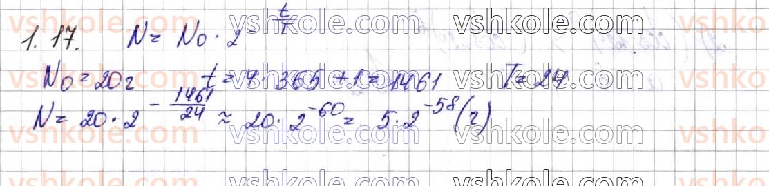 11-algebra-os-ister-o-v-yergina-2019-profilnij-riven--rozdil-1-pokaznikova-ta-logarifmichna-funktsiyi-1-stepin-z-dovilnim-dijsnim-pokaznikom-pokaznikova-funktsiya-yiyi-vlastivosti-ta-grafik-17.jpg