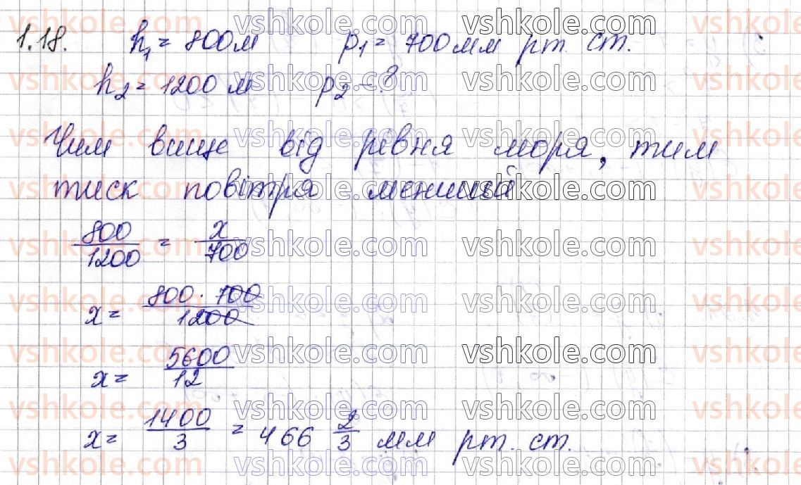 11-algebra-os-ister-o-v-yergina-2019-profilnij-riven--rozdil-1-pokaznikova-ta-logarifmichna-funktsiyi-1-stepin-z-dovilnim-dijsnim-pokaznikom-pokaznikova-funktsiya-yiyi-vlastivosti-ta-grafik-18.jpg