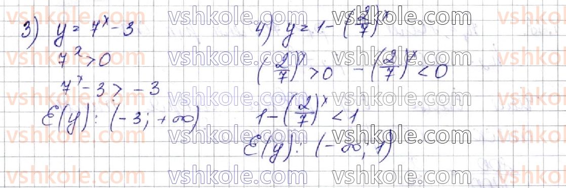 11-algebra-os-ister-o-v-yergina-2019-profilnij-riven--rozdil-1-pokaznikova-ta-logarifmichna-funktsiyi-1-stepin-z-dovilnim-dijsnim-pokaznikom-pokaznikova-funktsiya-yiyi-vlastivosti-ta-grafik-20-rnd340.jpg