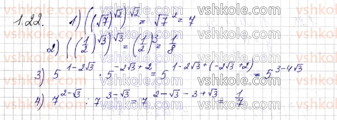 11-algebra-os-ister-o-v-yergina-2019-profilnij-riven--rozdil-1-pokaznikova-ta-logarifmichna-funktsiyi-1-stepin-z-dovilnim-dijsnim-pokaznikom-pokaznikova-funktsiya-yiyi-vlastivosti-ta-grafik-22.jpg