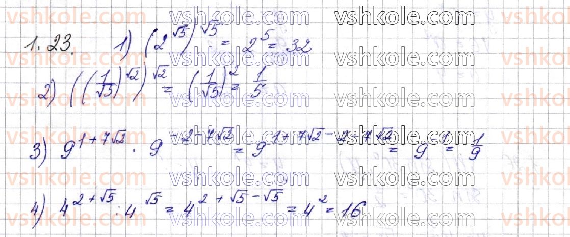 11-algebra-os-ister-o-v-yergina-2019-profilnij-riven--rozdil-1-pokaznikova-ta-logarifmichna-funktsiyi-1-stepin-z-dovilnim-dijsnim-pokaznikom-pokaznikova-funktsiya-yiyi-vlastivosti-ta-grafik-23.jpg