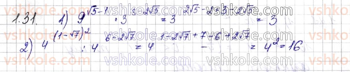 11-algebra-os-ister-o-v-yergina-2019-profilnij-riven--rozdil-1-pokaznikova-ta-logarifmichna-funktsiyi-1-stepin-z-dovilnim-dijsnim-pokaznikom-pokaznikova-funktsiya-yiyi-vlastivosti-ta-grafik-31.jpg