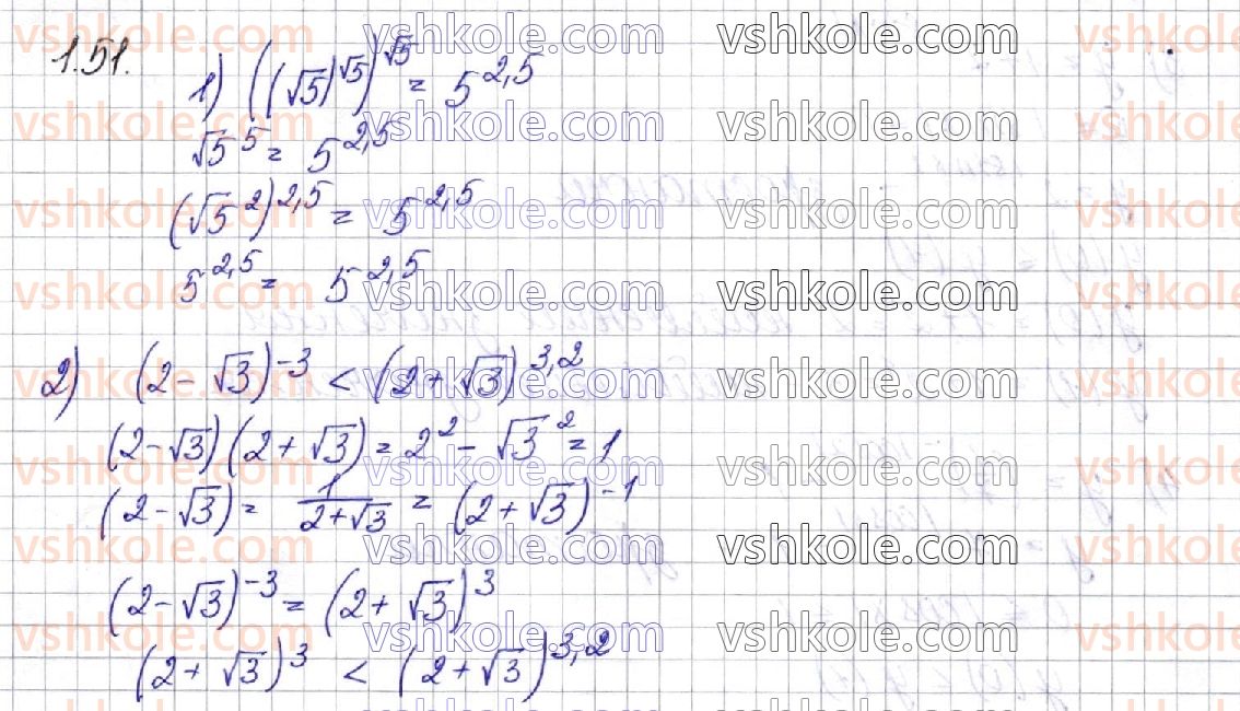 11-algebra-os-ister-o-v-yergina-2019-profilnij-riven--rozdil-1-pokaznikova-ta-logarifmichna-funktsiyi-1-stepin-z-dovilnim-dijsnim-pokaznikom-pokaznikova-funktsiya-yiyi-vlastivosti-ta-grafik-51.jpg