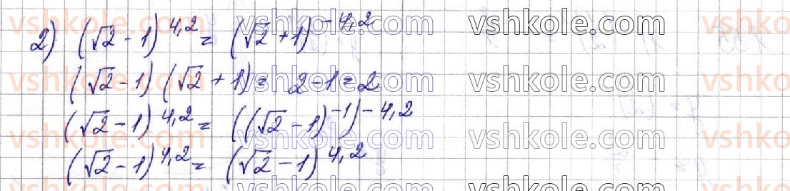 11-algebra-os-ister-o-v-yergina-2019-profilnij-riven--rozdil-1-pokaznikova-ta-logarifmichna-funktsiyi-1-stepin-z-dovilnim-dijsnim-pokaznikom-pokaznikova-funktsiya-yiyi-vlastivosti-ta-grafik-52-rnd9798.jpg