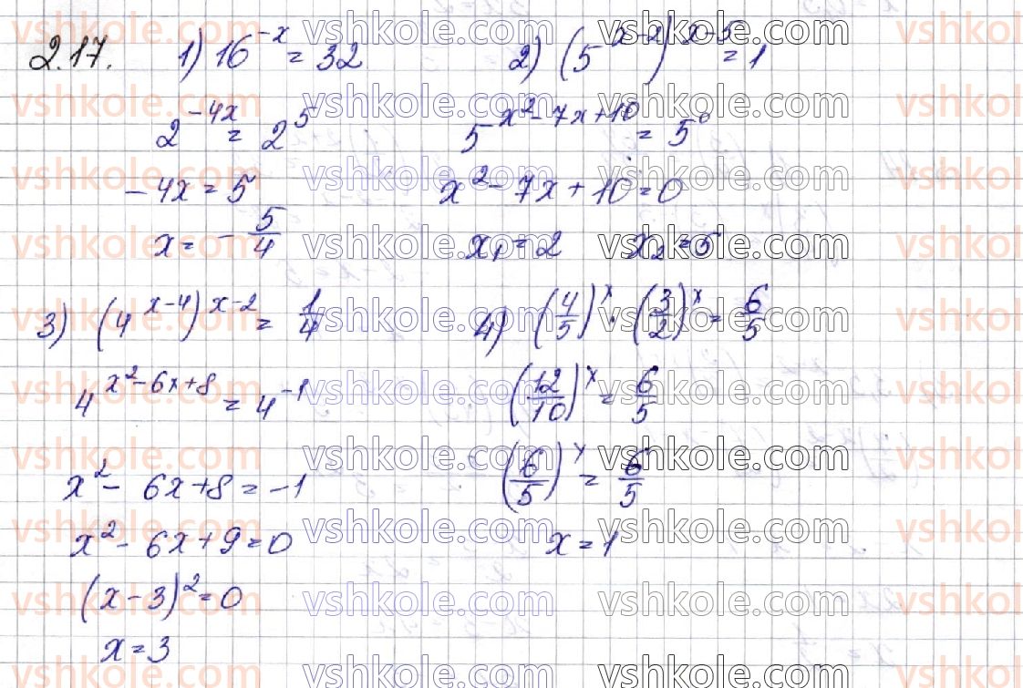 11-algebra-os-ister-o-v-yergina-2019-profilnij-riven--rozdil-1-pokaznikova-ta-logarifmichna-funktsiyi-2-pokaznikovi-rivnyannya-17.jpg