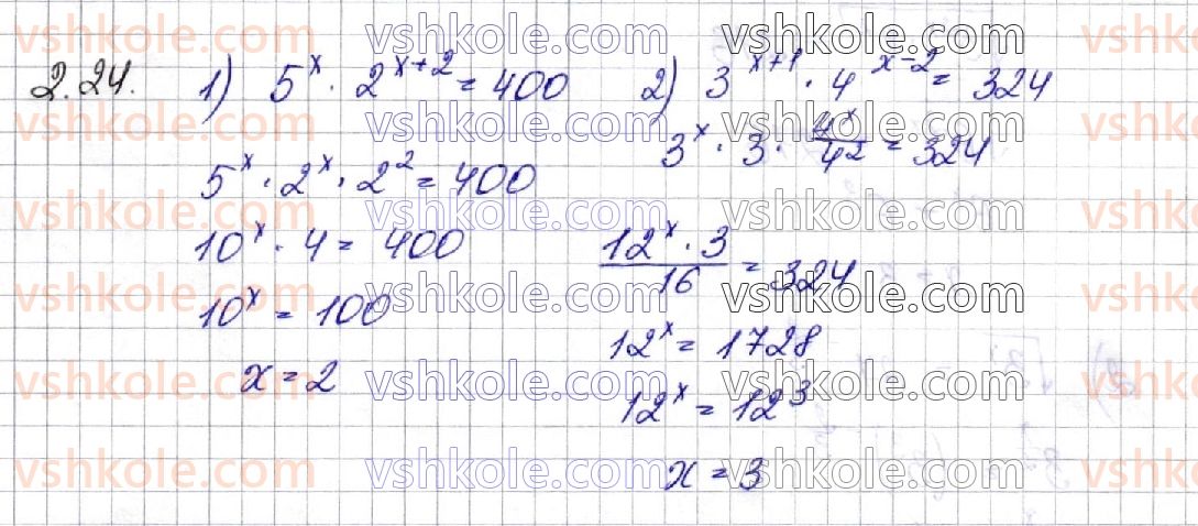 11-algebra-os-ister-o-v-yergina-2019-profilnij-riven--rozdil-1-pokaznikova-ta-logarifmichna-funktsiyi-2-pokaznikovi-rivnyannya-24.jpg