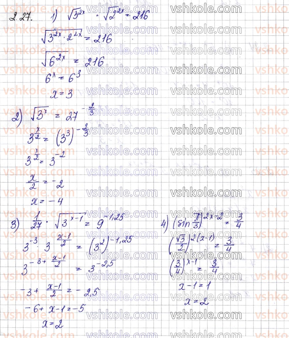 11-algebra-os-ister-o-v-yergina-2019-profilnij-riven--rozdil-1-pokaznikova-ta-logarifmichna-funktsiyi-2-pokaznikovi-rivnyannya-27.jpg