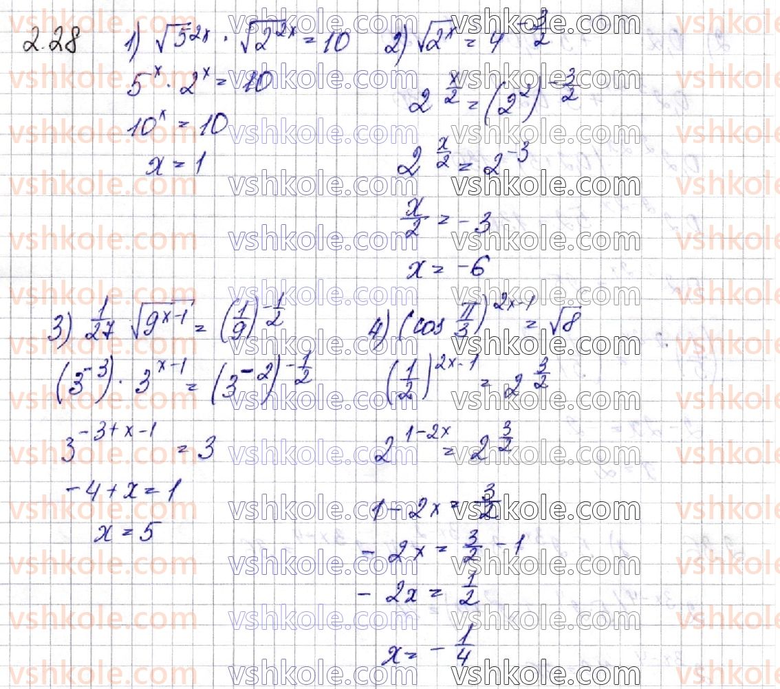 11-algebra-os-ister-o-v-yergina-2019-profilnij-riven--rozdil-1-pokaznikova-ta-logarifmichna-funktsiyi-2-pokaznikovi-rivnyannya-28.jpg