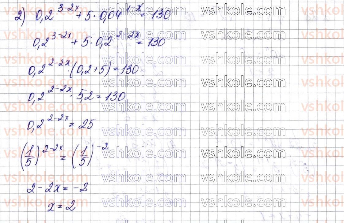 11-algebra-os-ister-o-v-yergina-2019-profilnij-riven--rozdil-1-pokaznikova-ta-logarifmichna-funktsiyi-2-pokaznikovi-rivnyannya-35-rnd5546.jpg