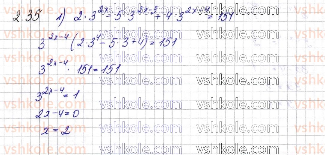 11-algebra-os-ister-o-v-yergina-2019-profilnij-riven--rozdil-1-pokaznikova-ta-logarifmichna-funktsiyi-2-pokaznikovi-rivnyannya-35.jpg