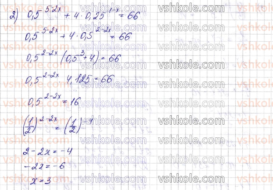 11-algebra-os-ister-o-v-yergina-2019-profilnij-riven--rozdil-1-pokaznikova-ta-logarifmichna-funktsiyi-2-pokaznikovi-rivnyannya-36-rnd1520.jpg