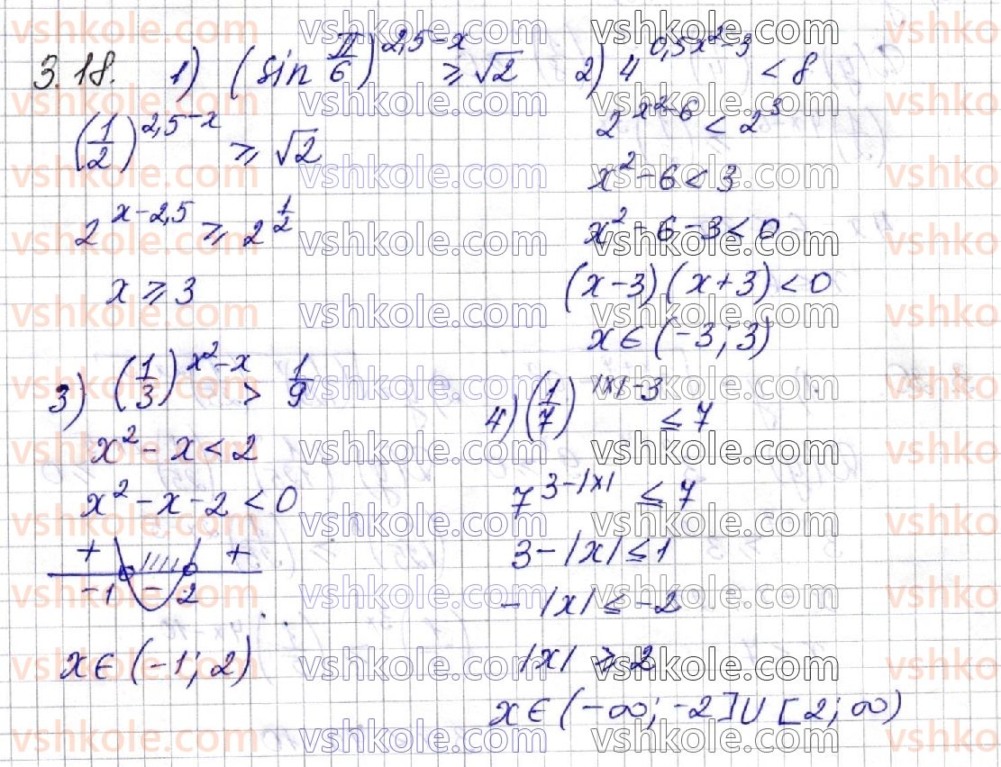 11-algebra-os-ister-o-v-yergina-2019-profilnij-riven--rozdil-1-pokaznikova-ta-logarifmichna-funktsiyi-3-pokaznikovi-nerivnosti-18.jpg