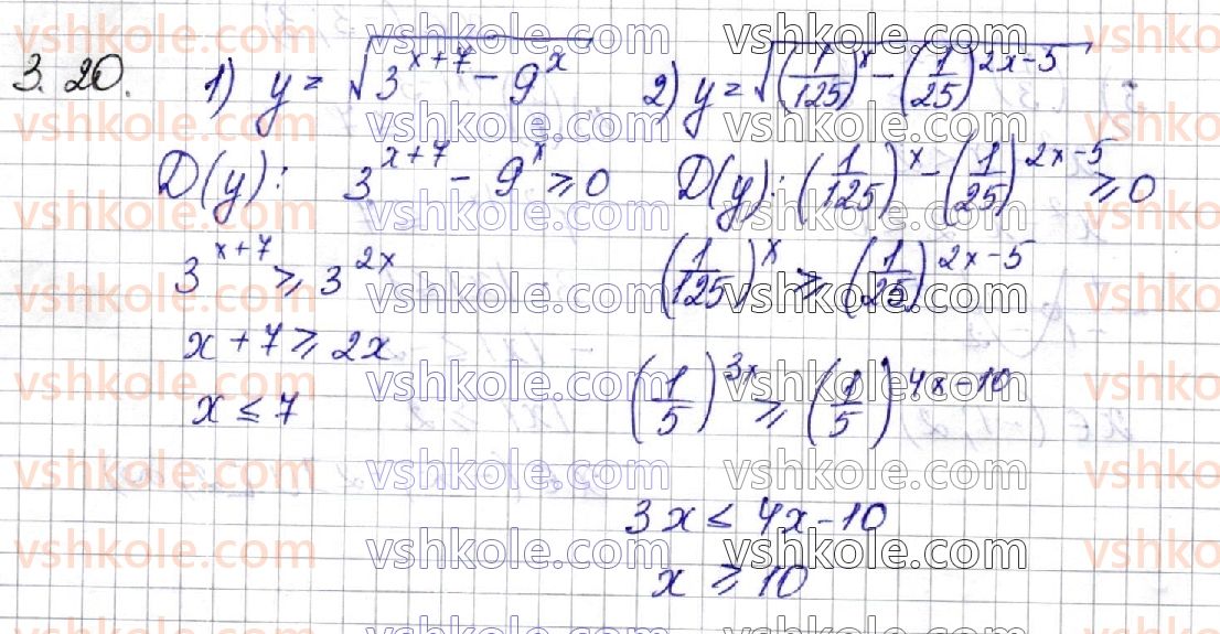 11-algebra-os-ister-o-v-yergina-2019-profilnij-riven--rozdil-1-pokaznikova-ta-logarifmichna-funktsiyi-3-pokaznikovi-nerivnosti-20.jpg