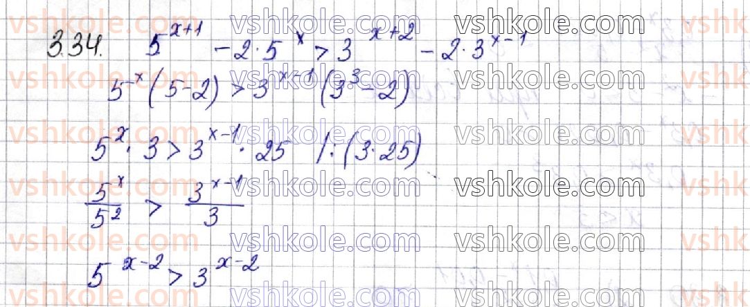 11-algebra-os-ister-o-v-yergina-2019-profilnij-riven--rozdil-1-pokaznikova-ta-logarifmichna-funktsiyi-3-pokaznikovi-nerivnosti-34.jpg