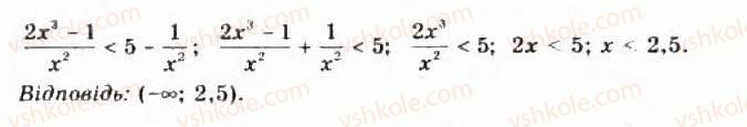 11-algebra-yep-nelin-oye-dolgova-2011-akademichnij-riven-profilnij-rivni--rozdil-1-granitsya-j-neperervnist-funktsij-pohidna-ta-yiyi-zastosuvannya-dodatkovi-vpravi-do-rozdilu-24-rnd2329.jpg