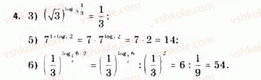 11-algebra-yep-nelin-oye-dolgova-2011-akademichnij-riven-profilnij-rivni--rozdil-2-pokaznikova-j-logarifmichna-funktsiyi-15-logarifm-chisla-vlastivosti-logarifmiv-4.jpg