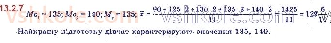 11-algebra-yep-nelin-oye-dolgova-2019--rozdil-3-elementi-kombinatoriki-teoriyi-jmovirnostej-13.2.7.jpg