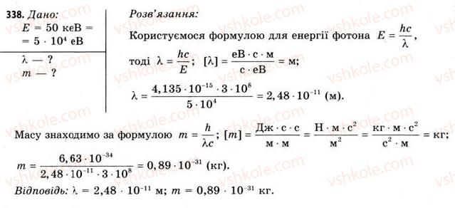 11-fizika-vd-sirotyuk-vi-bashtovij-2011--rozdil-4-hvilova-i-kvantova-optika-zavdannya-do-37-42-338.jpg